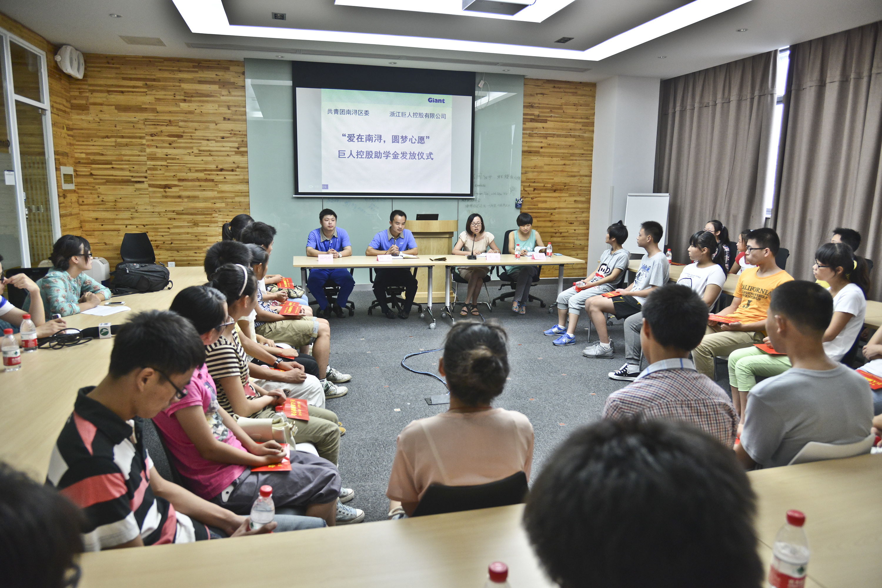 2013年“愛在南潯圓夢心愿”助學(xué)金發(fā)放儀式