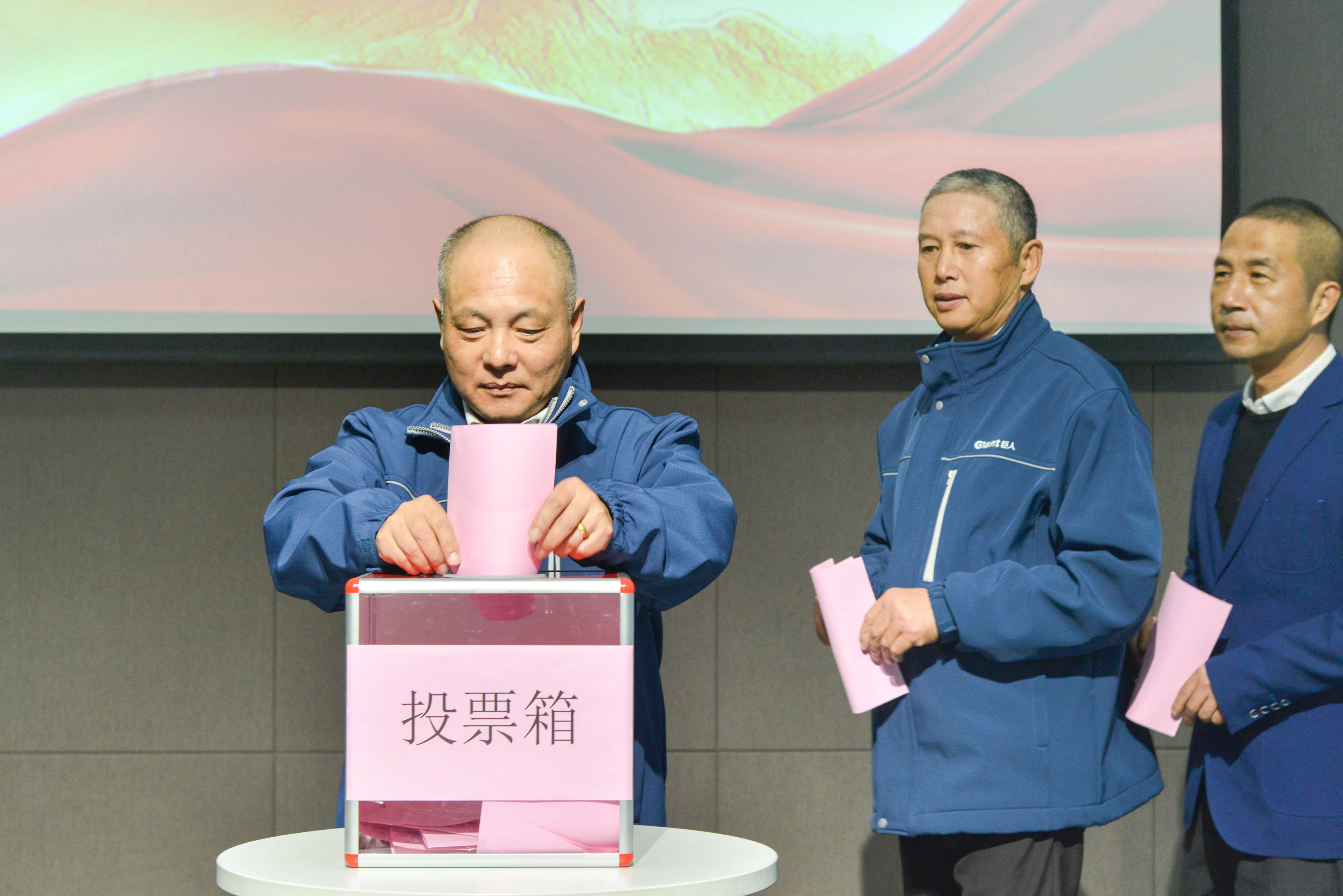 共建幸福家園 同創(chuàng)美好明天——巨人集團第十一屆職代會召開