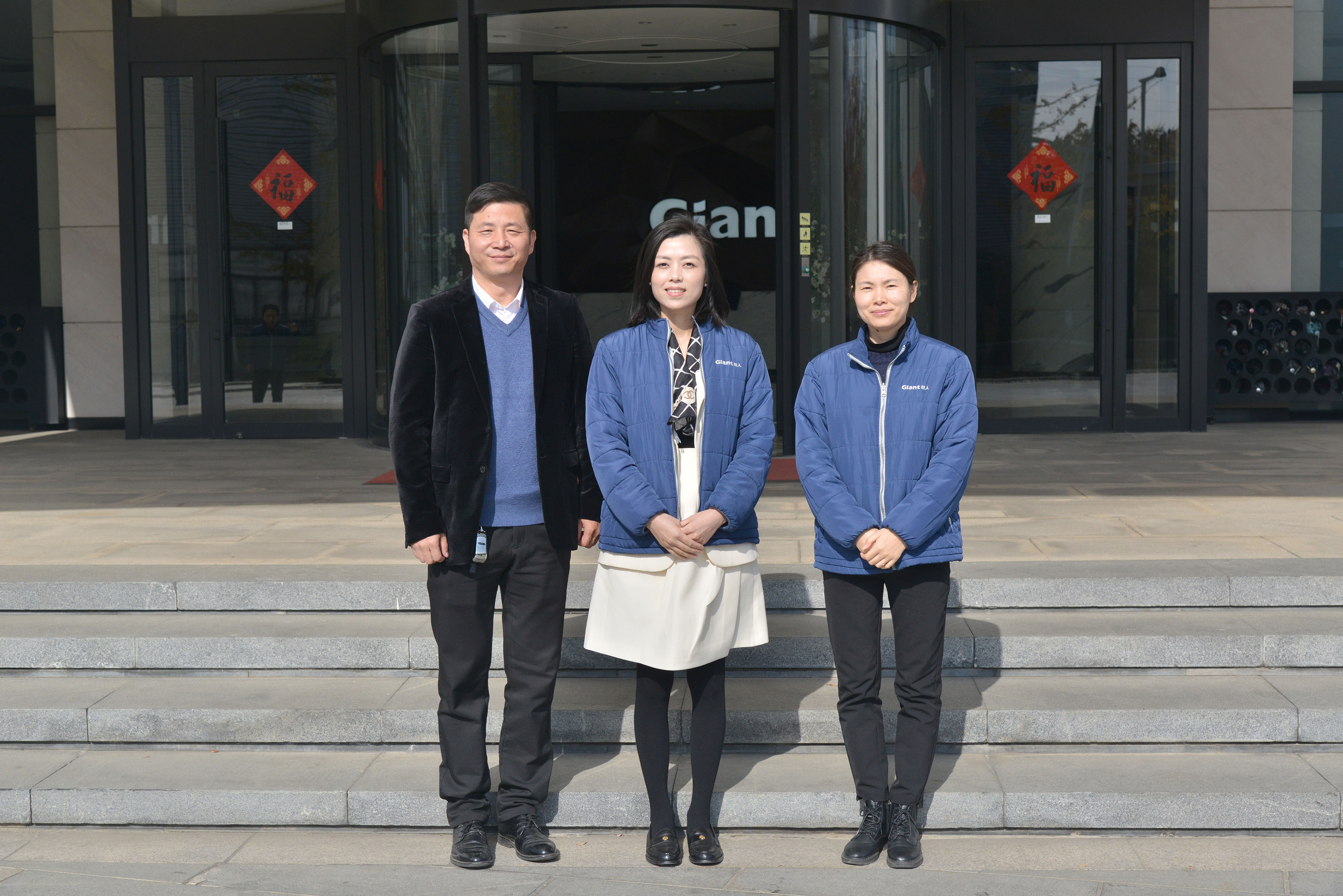 共建幸福家園 同創(chuàng)美好明天——巨人集團第十一屆職代會召開